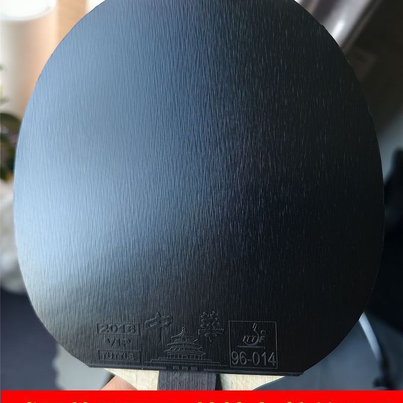 TUTTLE 2018 Chinese Table Tenn - огляд і ціна Table Tennis Drawing