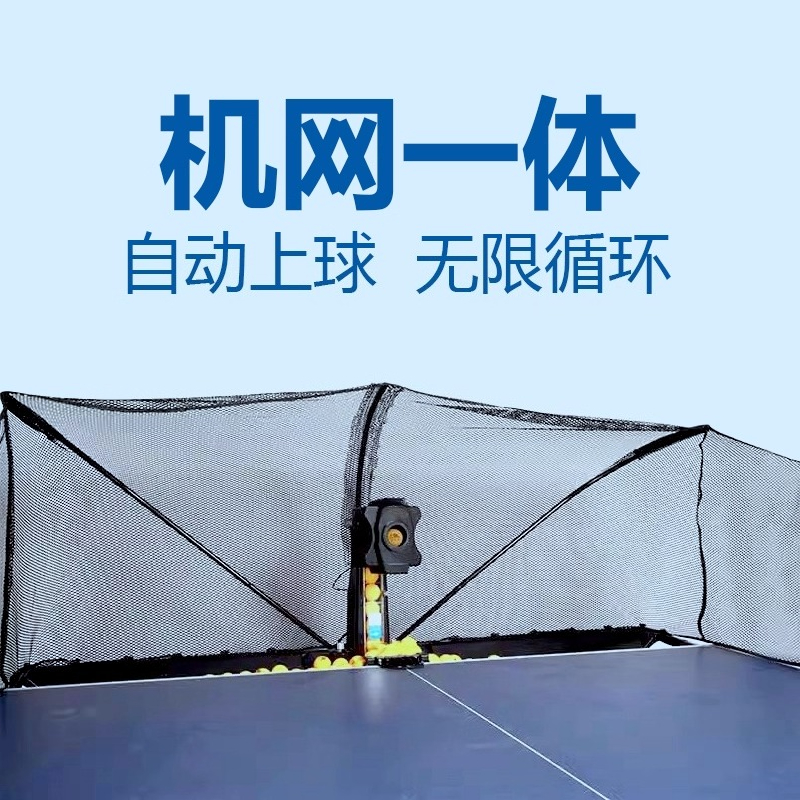 S6 Table Tennis Ball Machine H - огляд і ціна Table Tennis Multiplayer