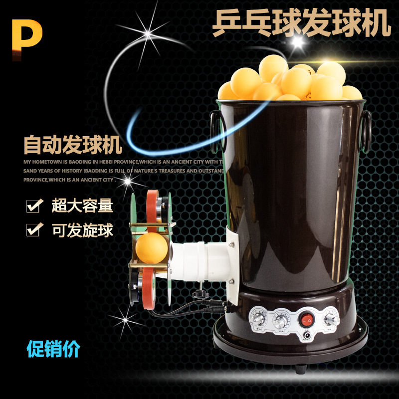 Portable Plug-in Table Tennis  - огляд і ціна Table Tennis Balls